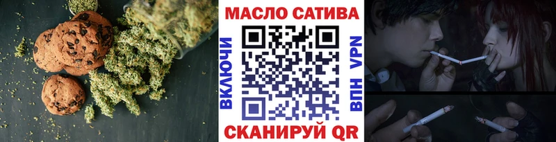 купить наркотики цена Мамадыш Canna-Cookies марихуана
