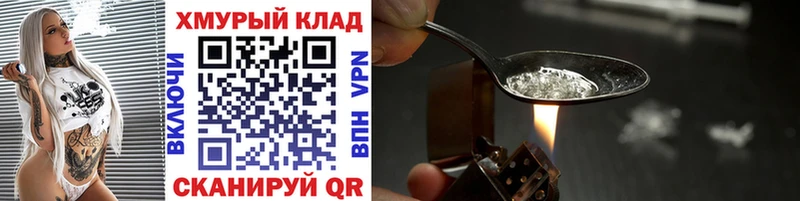 как найти закладки  Мамадыш  ГЕРОИН афганец 