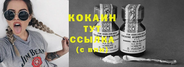 синтетический гашиш Осинники