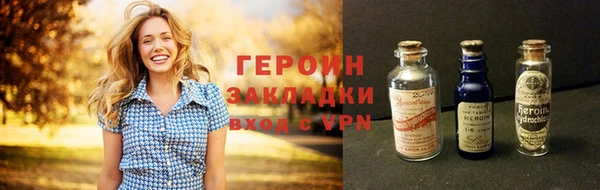 синтетический гашиш Осинники