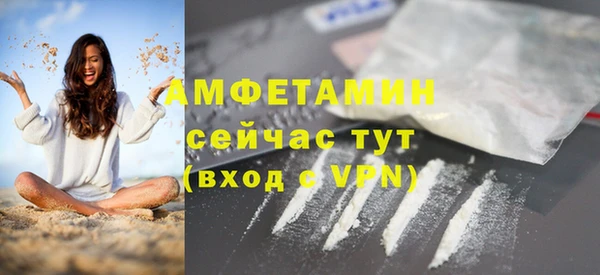 амф Нязепетровск