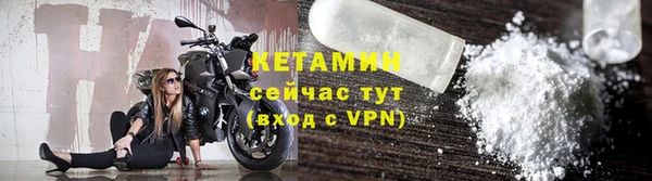 бутик Осташков