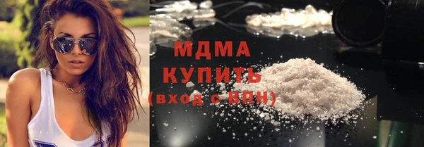 mdpv Новокубанск
