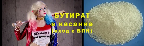 метадон Вязники