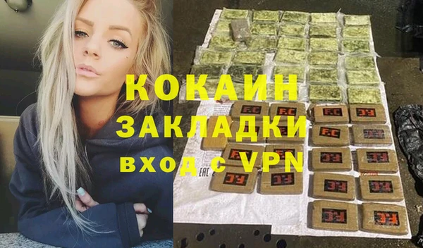 бутик Осташков