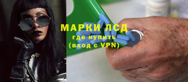 синтетический гашиш Осинники