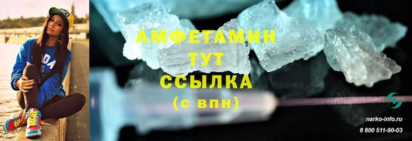 амф Нязепетровск