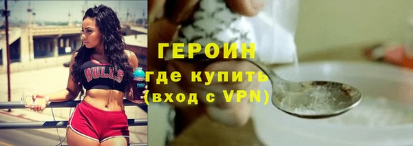 гашишное масло Домодедово