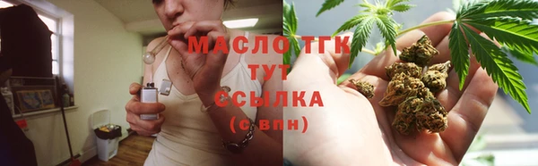 амф Нязепетровск
