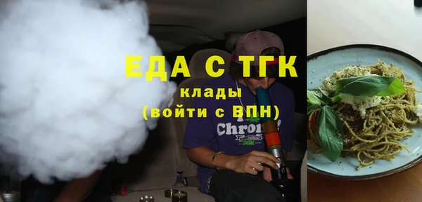 бутик Осташков