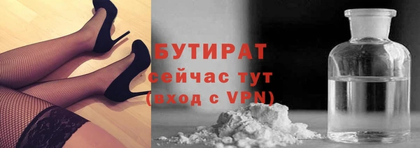 бутик Осташков