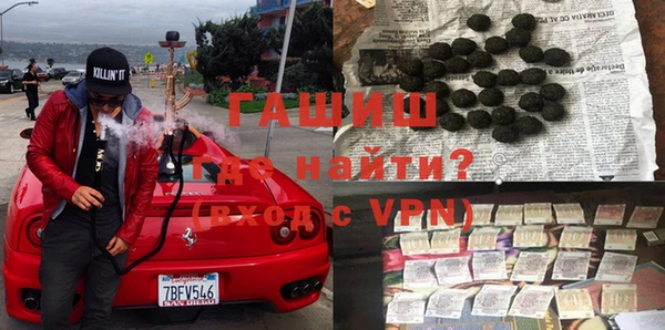 альфа пвп Вяземский