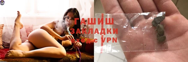синтетический гашиш Одинцово