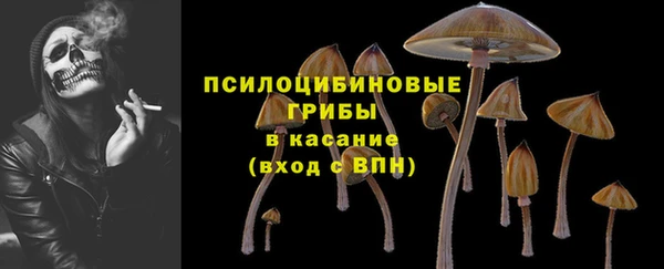 бутик Осташков