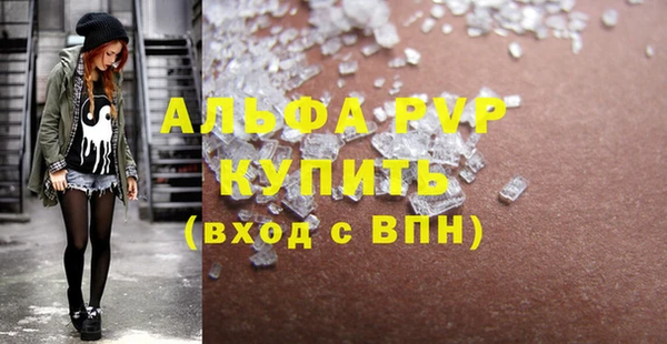 синтетический гашиш Осинники
