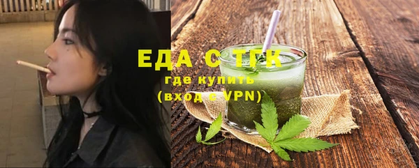 мет Нягань