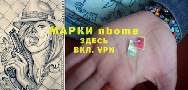 бутик Осташков
