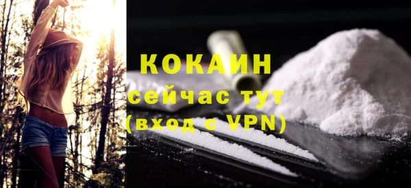 амфетамин Вязьма