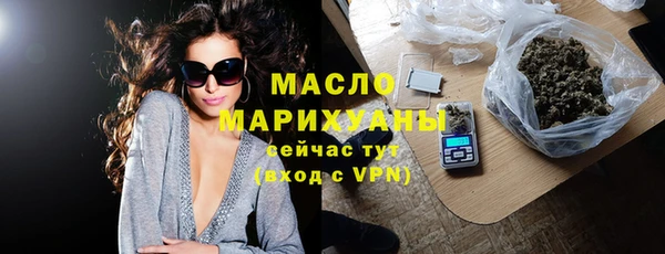 бутик Новозыбков