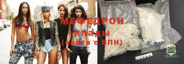 синтетический гашиш Осинники