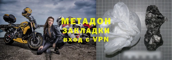 марки nbome Новодвинск