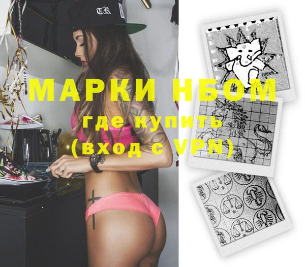 мет Нягань