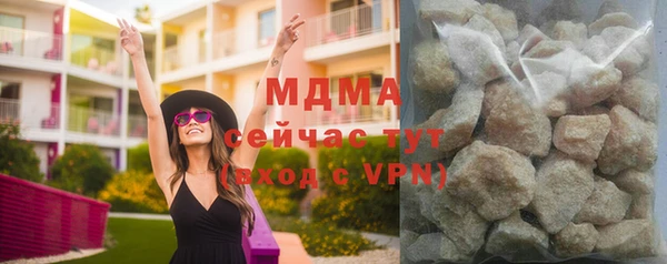 амф Нязепетровск