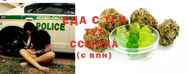 мет Нягань