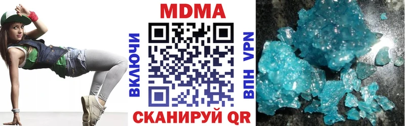 это телеграм  Мамадыш  МДМА crystal 