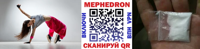 Меф 4 MMC  купить наркоту  Мамадыш 