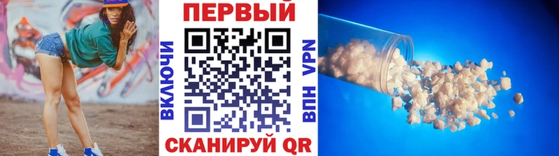 как найти закладки  Мамадыш  Метамфетамин кристалл 